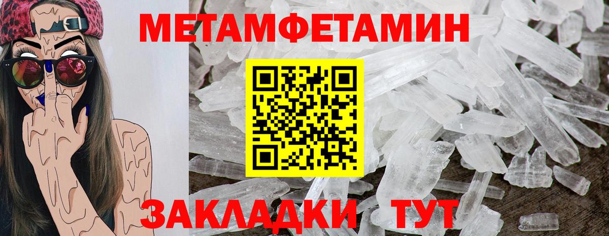 АМФ Розовый Североморск