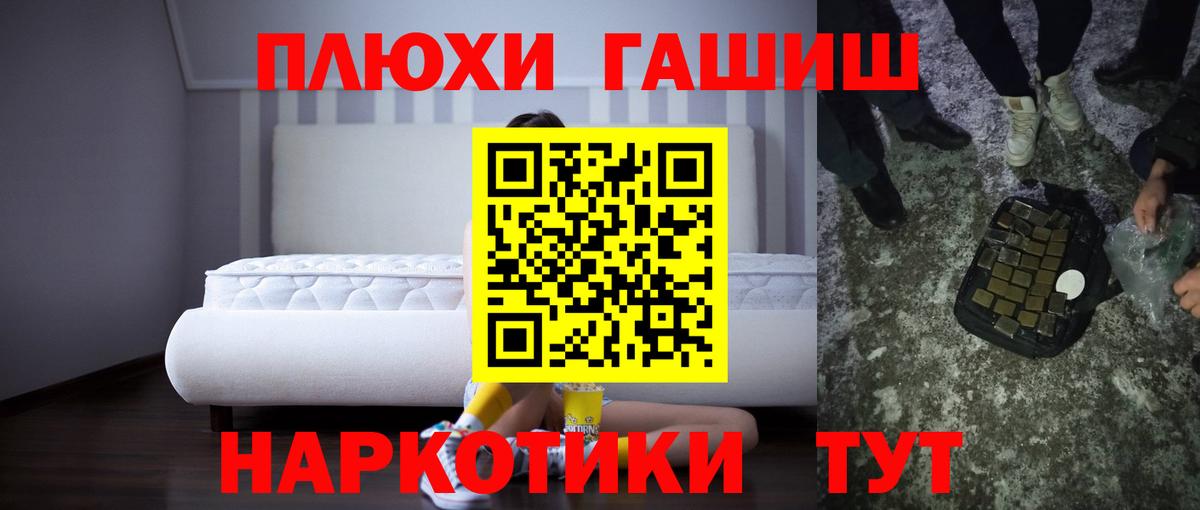 ГАШ ice o lator Североморск