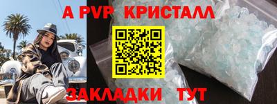 spice Будённовск