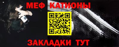 spice Будённовск