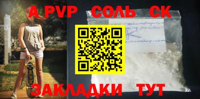 экстази Бузулук