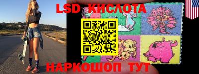 экстази Бузулук