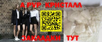 spice Будённовск