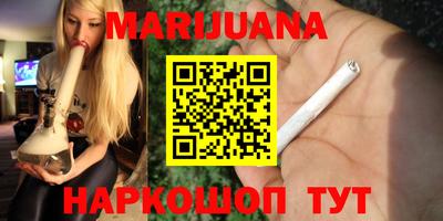 spice Будённовск