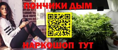 spice Будённовск