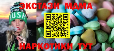 spice Будённовск