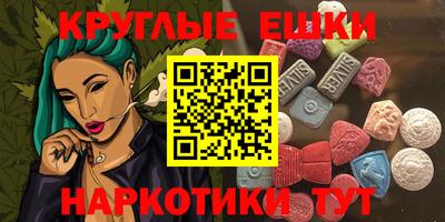 spice Будённовск