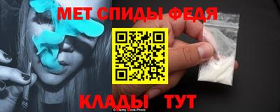 spice Будённовск