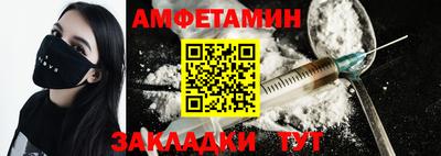экстази Бузулук