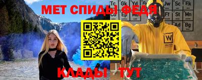spice Будённовск