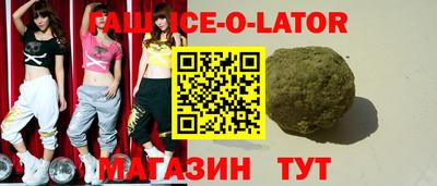 spice Будённовск