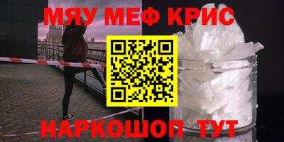 spice Будённовск