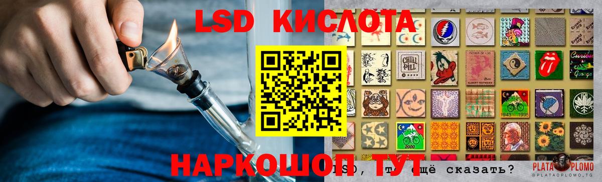 hydra ССЫЛКА  Вход с VPN  Североморск  ЛСД экстази кислота  LSD-25 экстази 