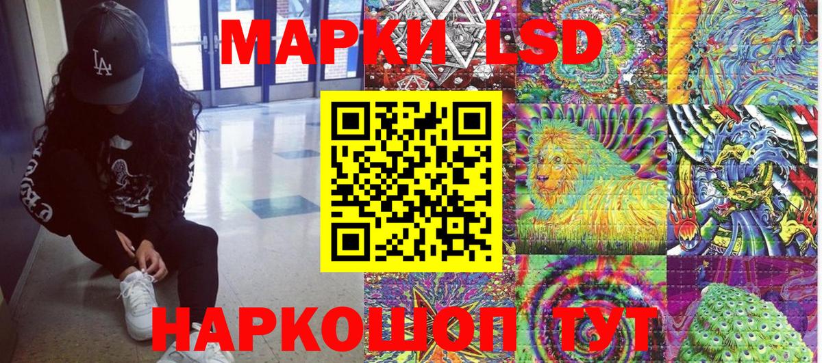 Марки N-bome 1500мкг  Вход с VPN  Североморск  Марки N-bome 1500мкг 